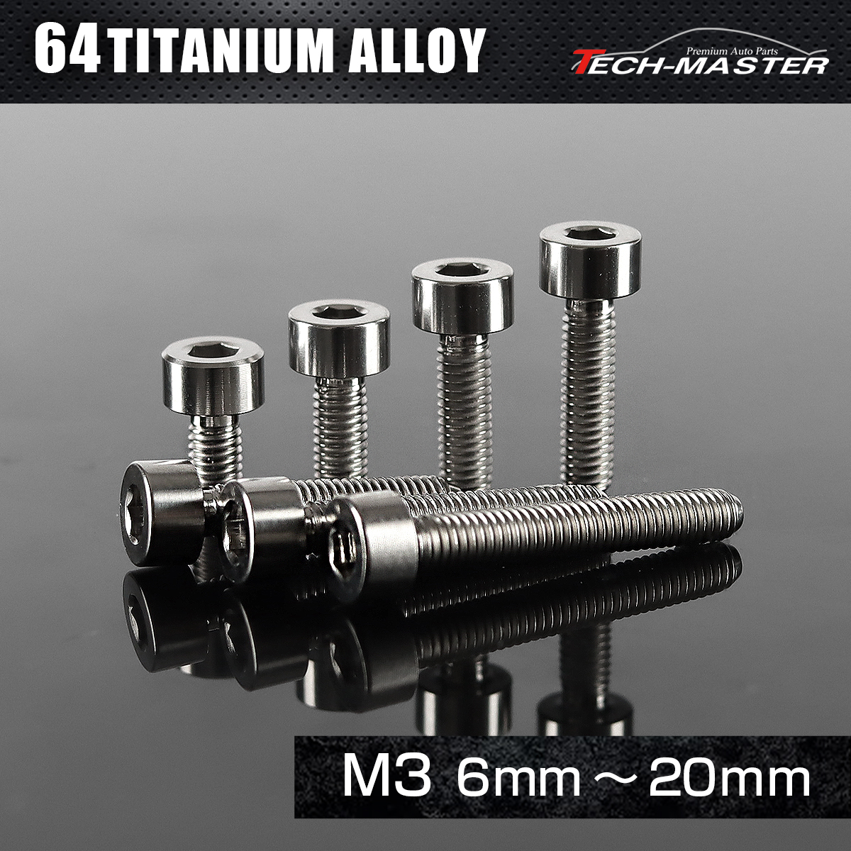チタンボルト スリムヘッド キャップボルト 六角穴付き M3×6mm～20mm シルバー JA2083CHOICE 【メール便可】