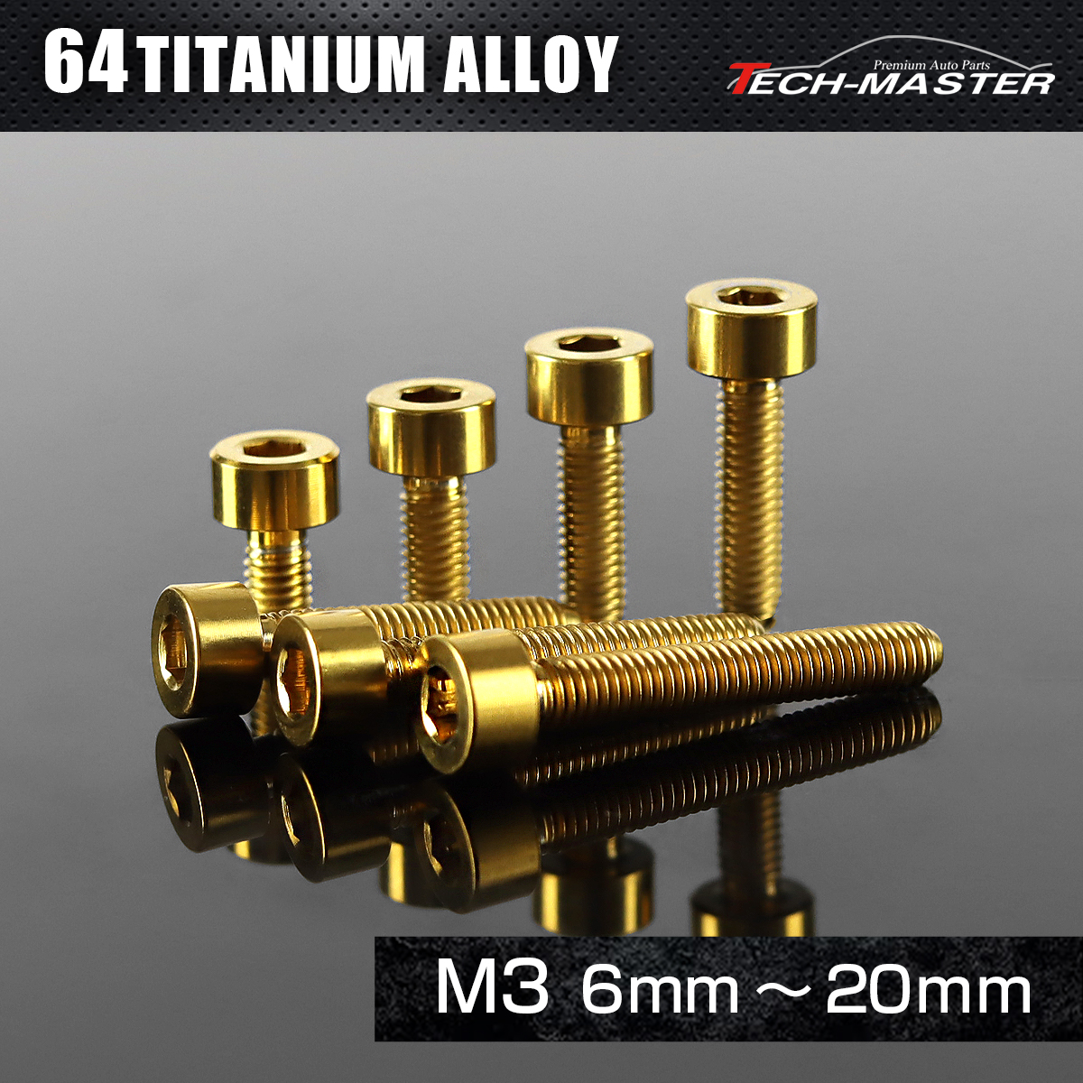 チタンボルト スリムヘッド キャップボルト 六角穴付き M3×6mm～20mm ゴールド JA2084CHOICE 【メール便可】