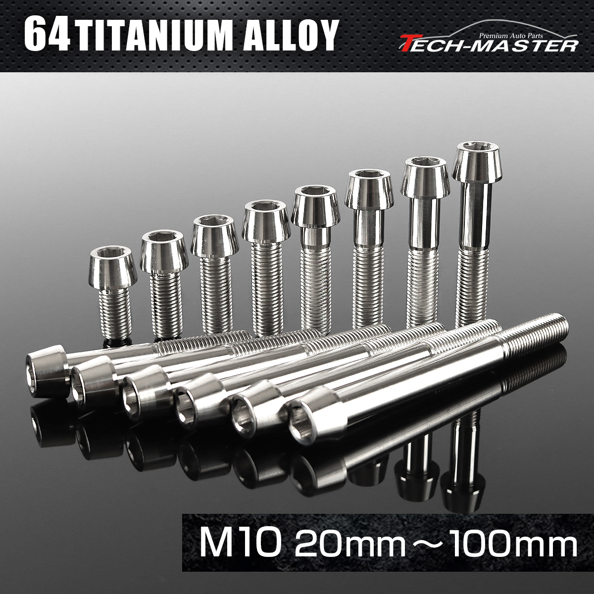 チタンボルト テーパーヘッド 六角穴付き キャップボルト M10×20～100mm シルバー JA2111CHOICE 【メール便可】