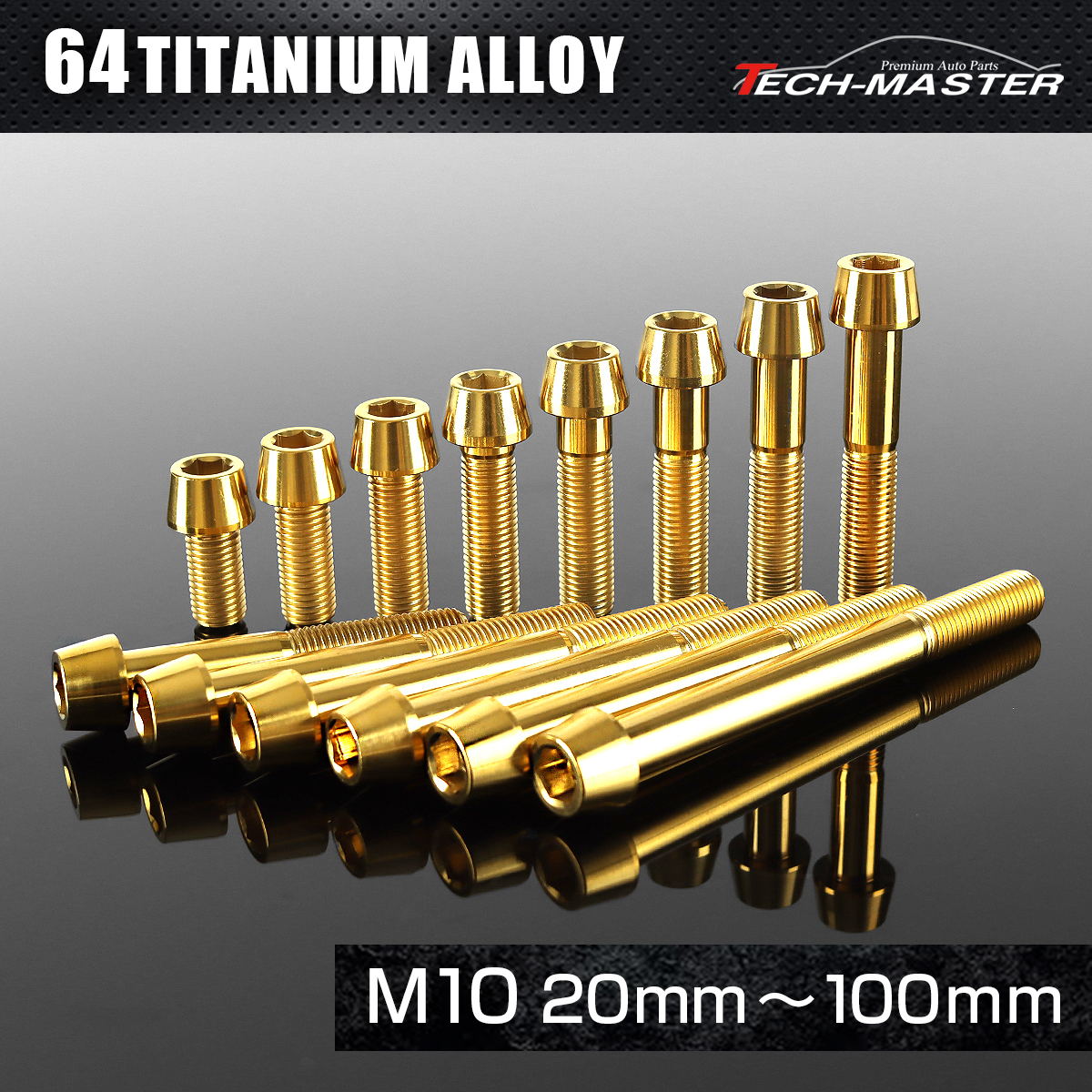 チタンボルト テーパーヘッド 六角穴付き キャップボルト M10×20～100mm ゴールド JA2112CHOICE 【メール便可】