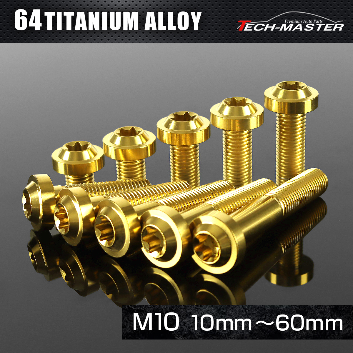 チタンボルト トルクス穴 フランジ付き ボタンボルト M10×10mm～60mm ゴールド JA2168CHOICE 【メール便可】