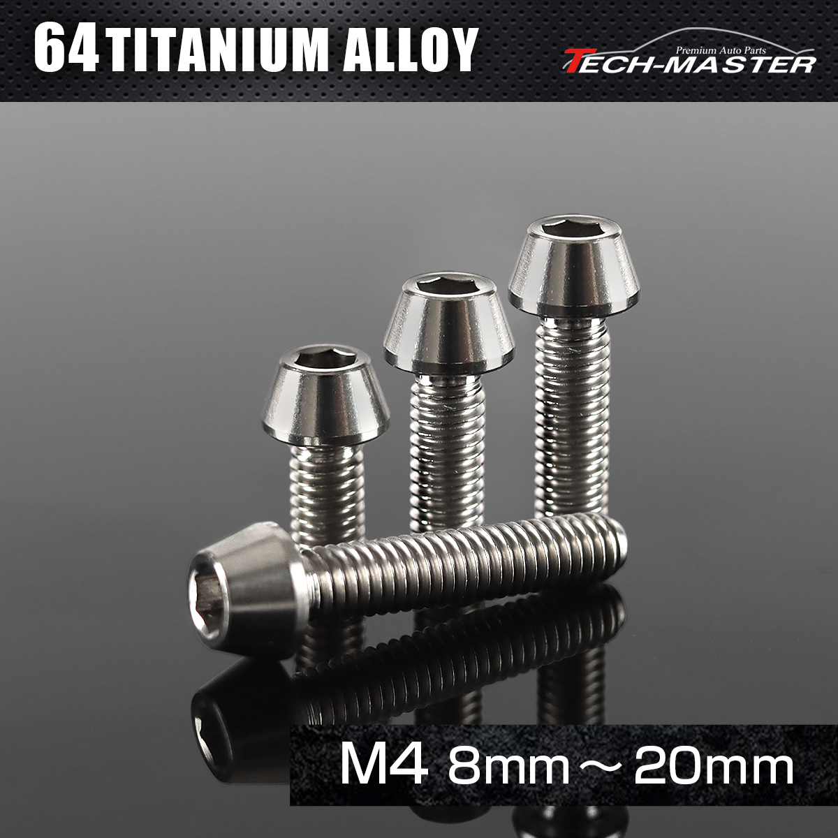 チタンボルト テーパーヘッド 六角穴付き キャップボルト M4×8mm～20mm シルバー JA704CHOICE 【メール便可】