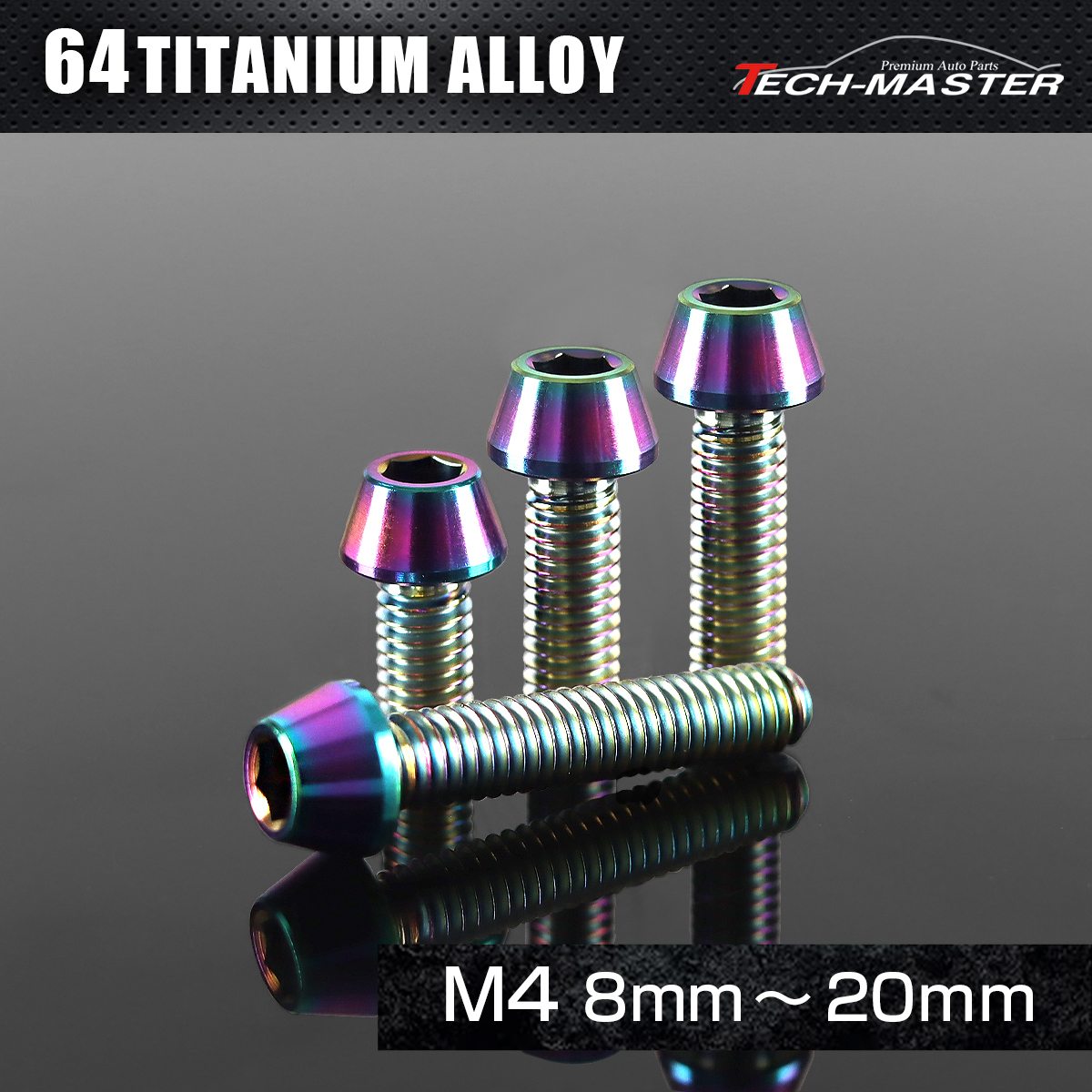 チタンボルト テーパーヘッド 六角穴付き キャップボルト M4×8mm～20mm レインボー JA705CHOICE 【メール便可】
