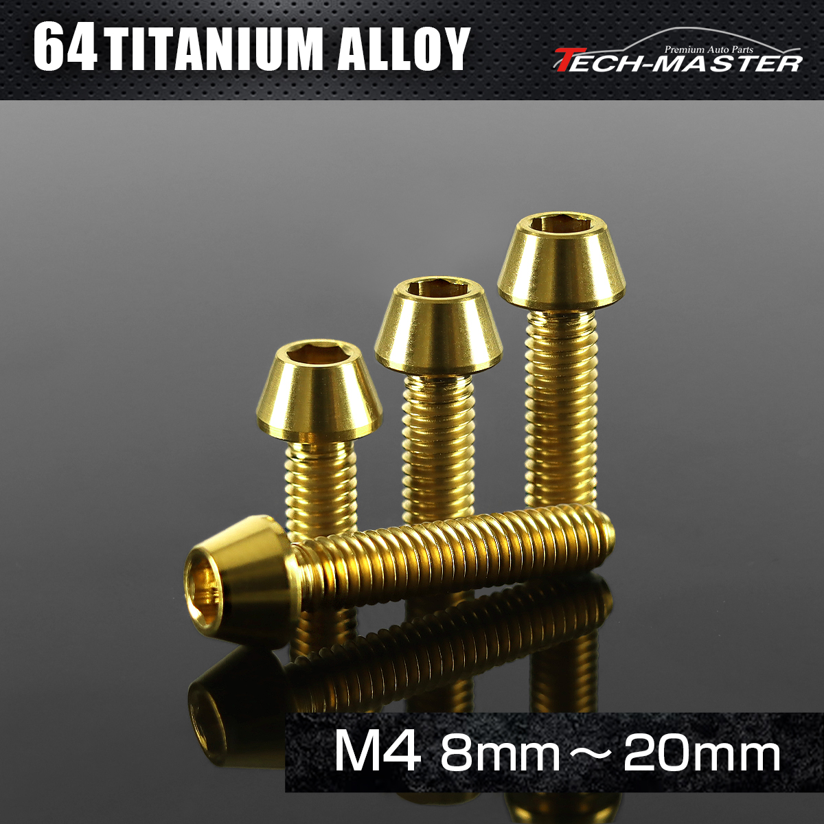 チタンボルト テーパーヘッド 六角穴付き キャップボルト M4×8mm～20mm ゴールド JA706CHOICE 【メール便可】