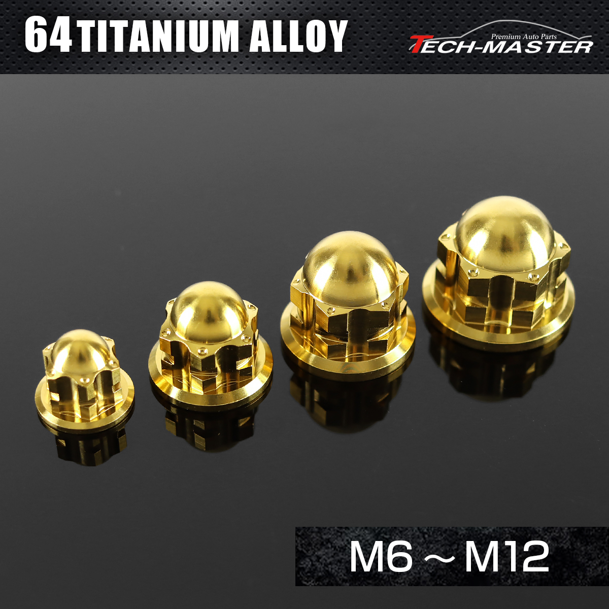 チタンナット ドームナット フランジ付き六角 袋ナット M6～M12 ゴールド JA2241CHOICE 【メール便可】
