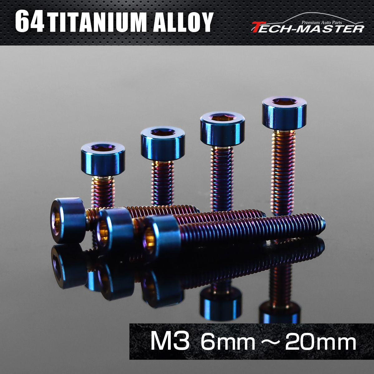 チタンボルト スリムヘッド キャップボルト 六角穴付き M3×6mm～20mm 焼きチタンカラー JA2262CHOICE 【メール便可】