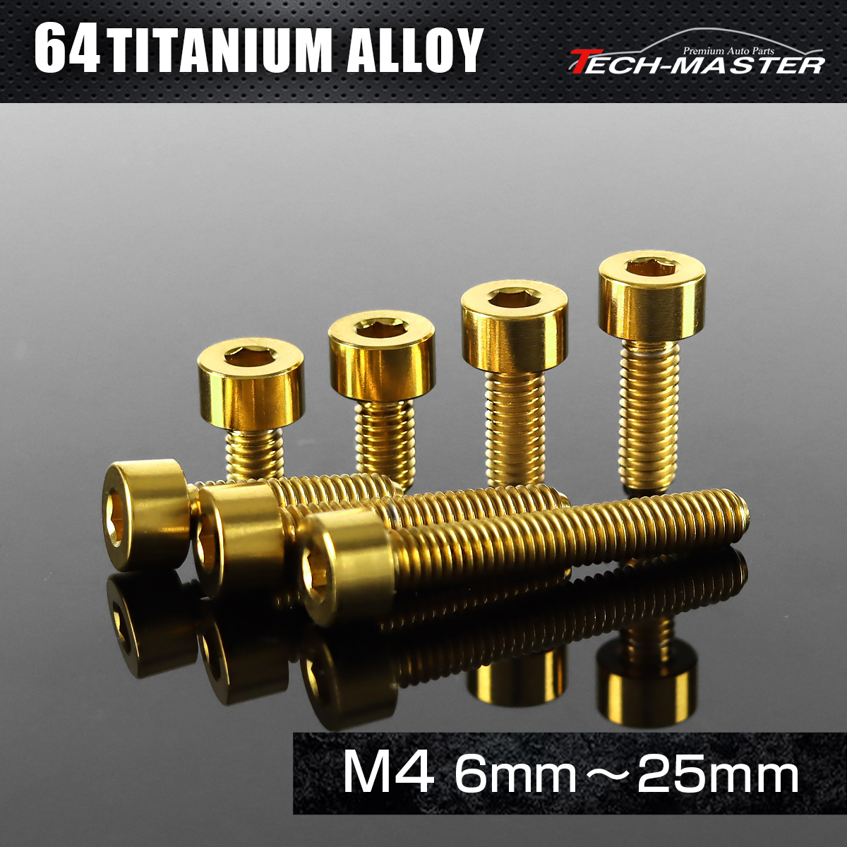チタンボルト ストレートキャップボルト 六角穴付き M4×6mm～25mm ゴールド JA2277CHOICE 【メール便可】