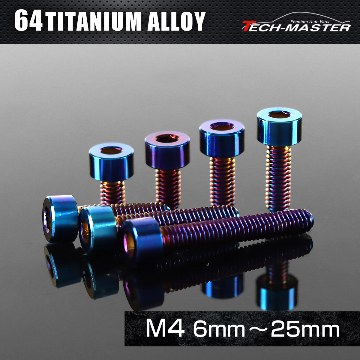 チタンボルト ストレートキャップボルト 六角穴付き M4×6mm～25mm 焼きチタンカラー JA2279CHOICE 【メール便可】