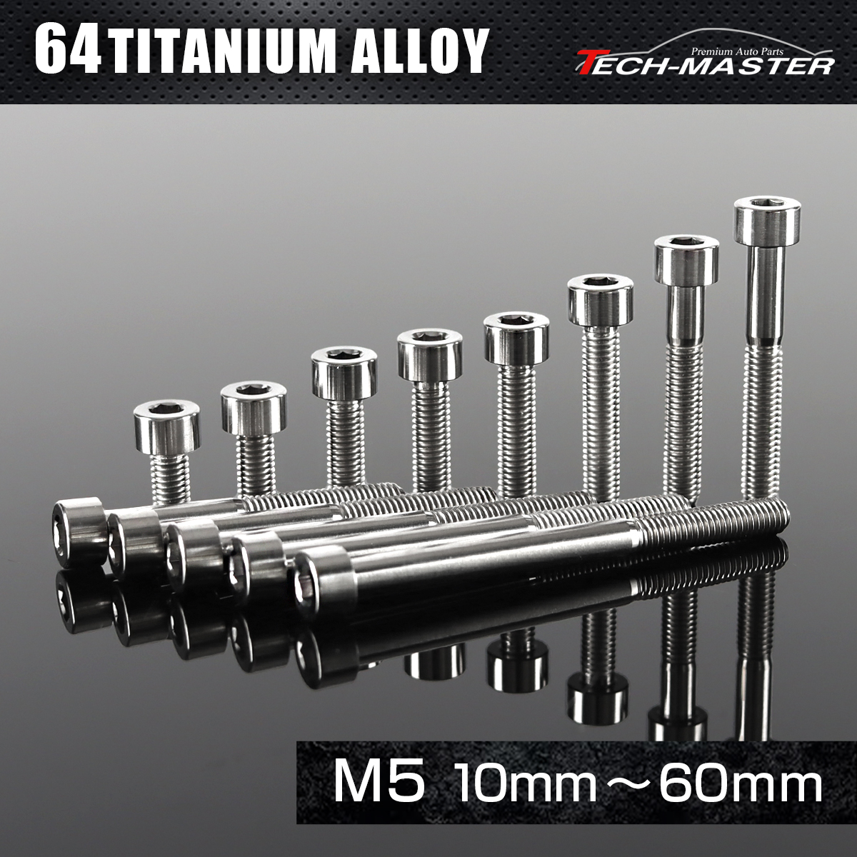 チタンボルト ストレートキャップボルト 六角穴付き M5×10mm～60mm シルバー JA2317CHOICE 【メール便可】