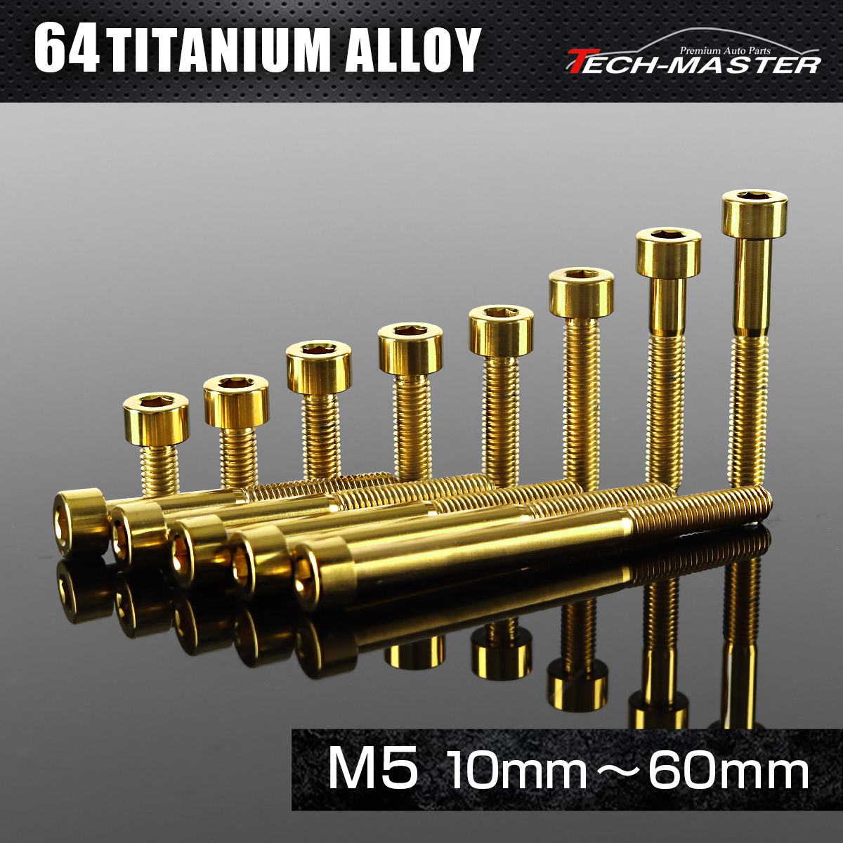 チタンボルト ストレートキャップボルト 六角穴付き M5×10mm～60mm ゴールド JA2319CHOICE 【メール便可】