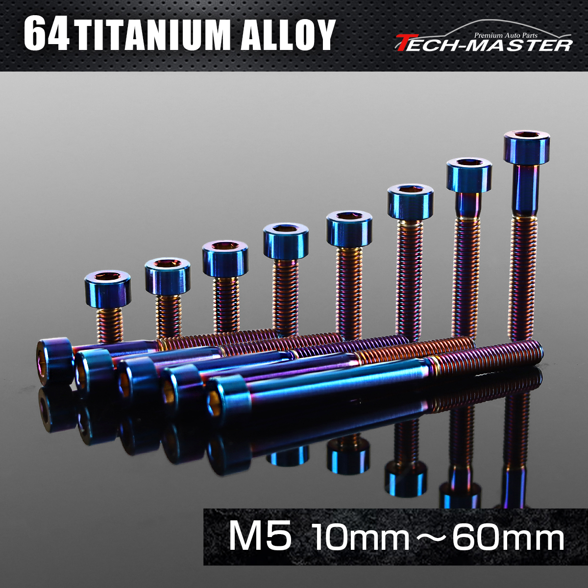 チタンボルト ストレートキャップボルト 六角穴付き M5×10mm～60mm 焼きチタンカラー JA2321CHOICE 【メール便可】
