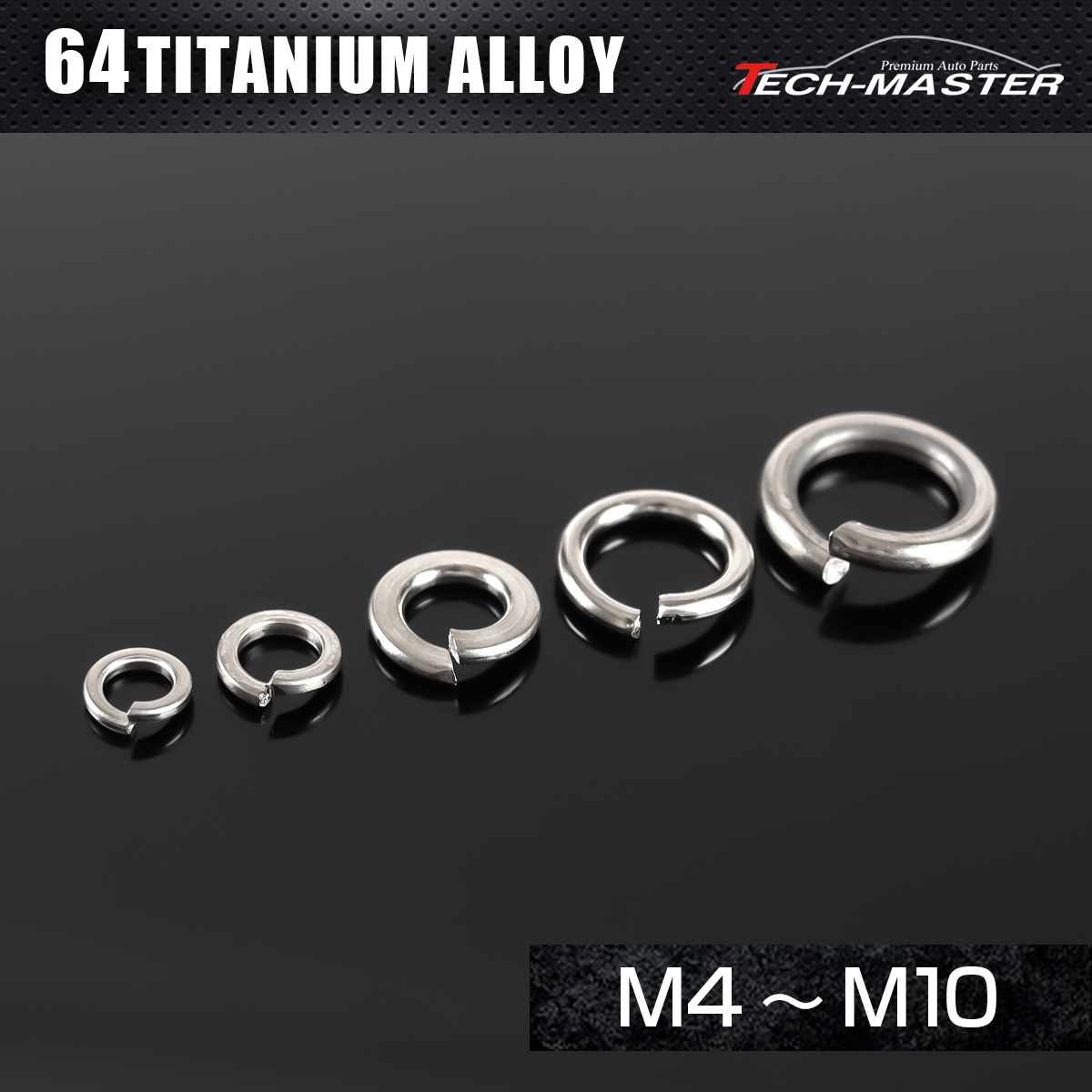 チタン スプリングワッシャー ばね座金　M4～M10 シルバー JA2444CHOICE 【メール便可】