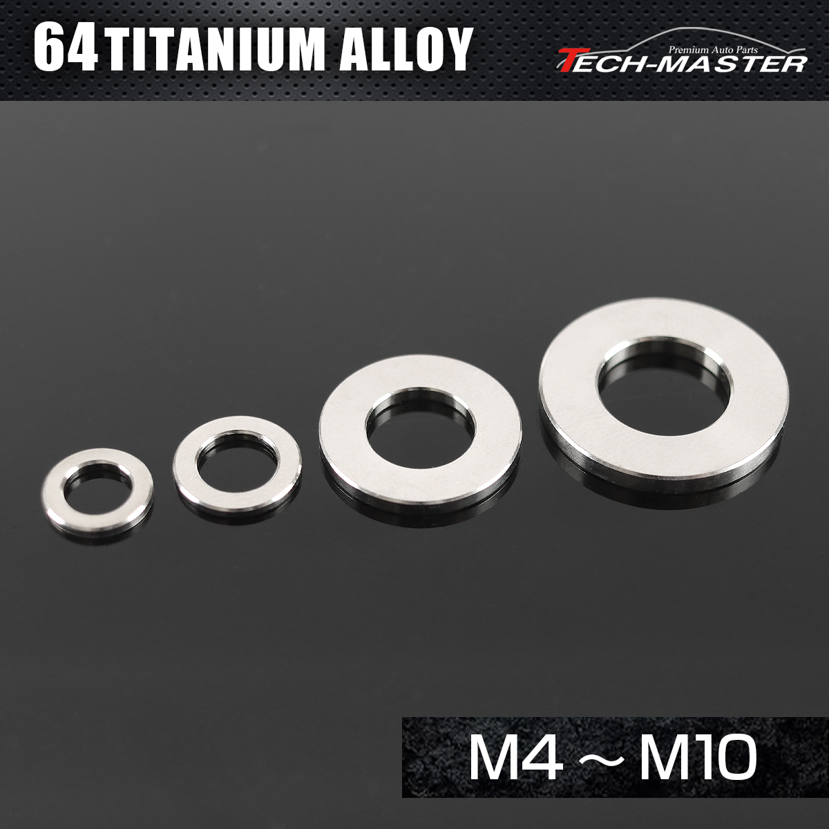 チタンワッシャー フラット 平ワッシャー M4～M10 シルバー JA2542CHOICE 【メール便可】