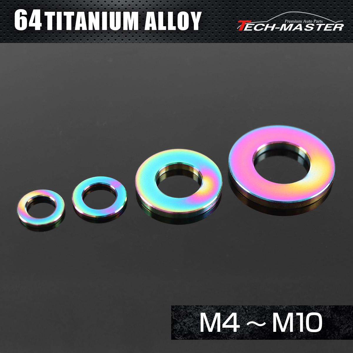 チタンワッシャー フラット 平ワッシャー M4～M10 レインボー JA2543CHOICE 【メール便可】