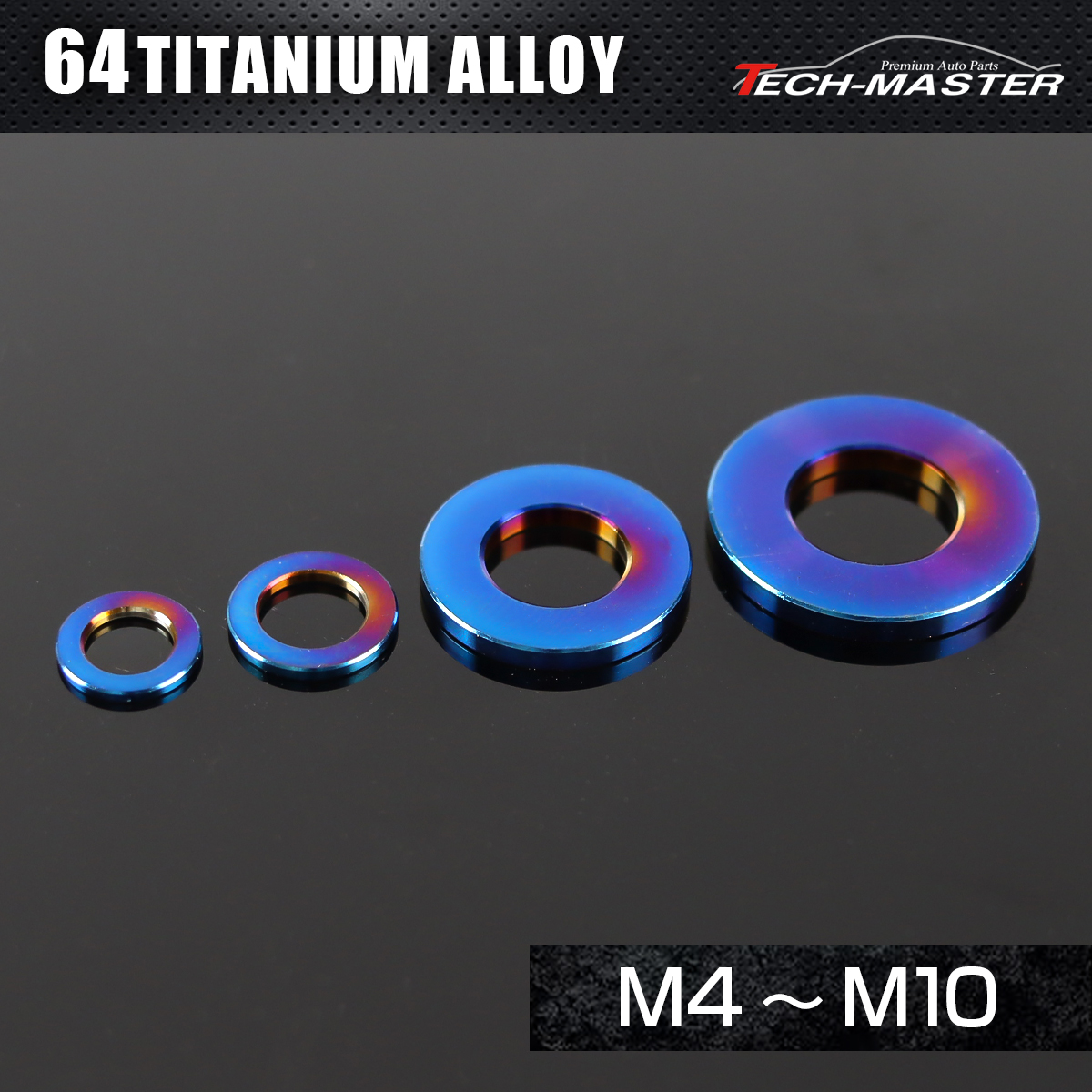 チタンワッシャー フラット 平ワッシャー M4～M10 焼きチタンカラー JA2545CHOICE 【メール便可】