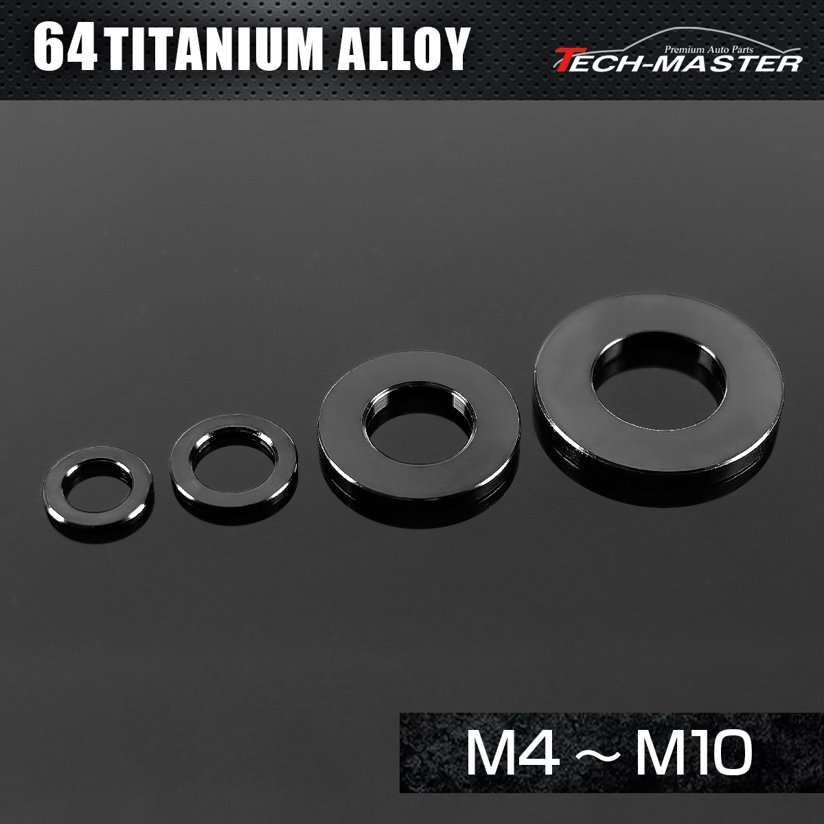 チタンワッシャー フラット 平ワッシャー M4～M10 ブラック JA2546CHOICE 【メール便可】