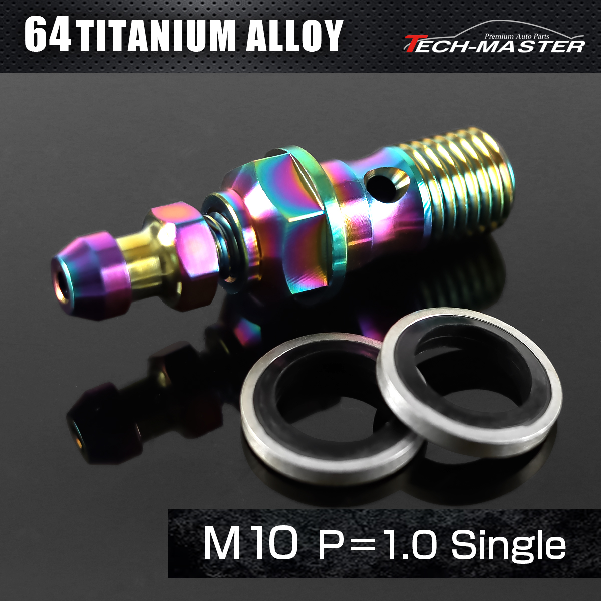 エアフリーバンジョーボルト 64チタン M10 P1.0 シングル シールワッシャー付き レインボー JA2585-TH0705_SET 【メール便可】