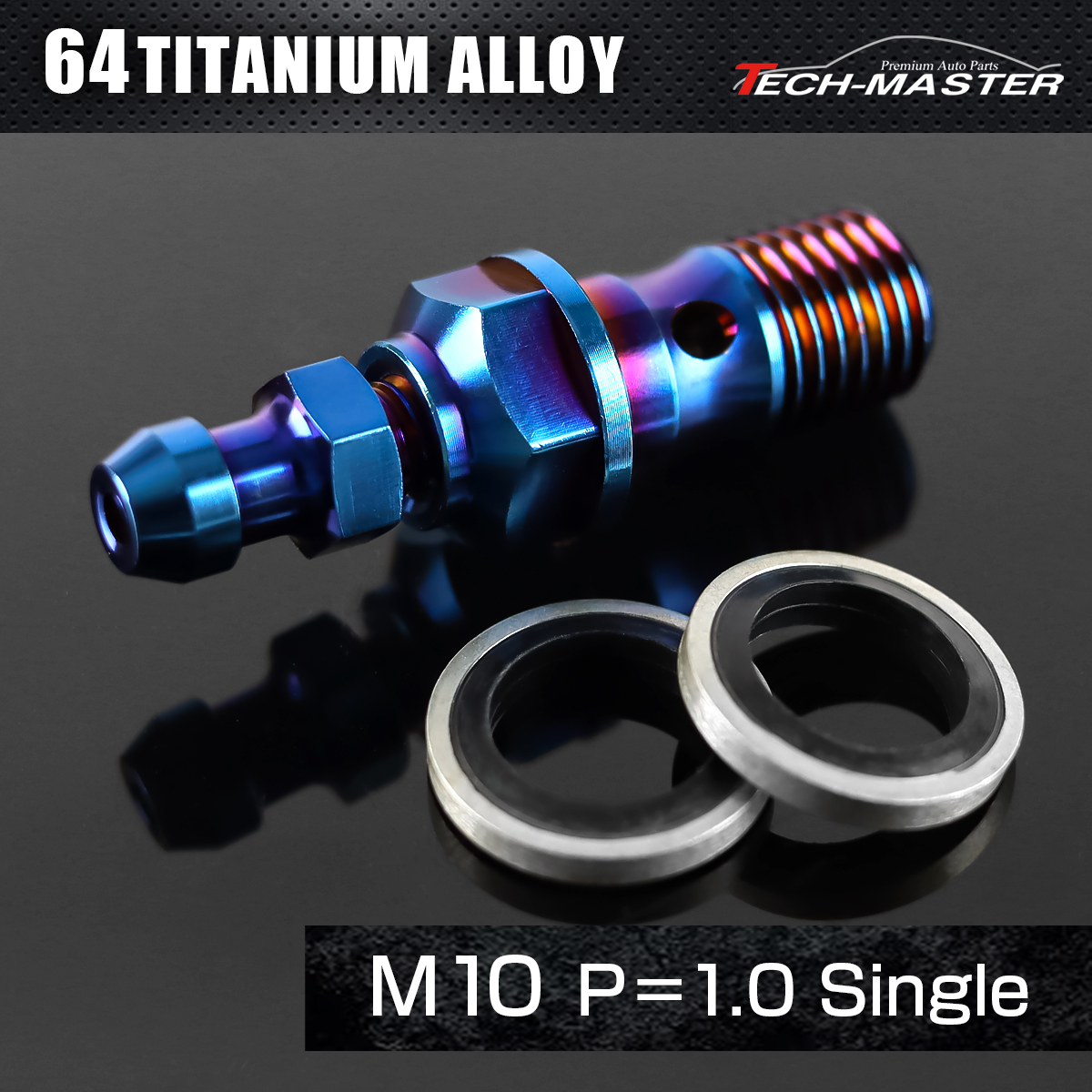エアフリーバンジョーボルト 64チタン M10 P1.0 シングル シールワッシャー付き 焼きチタンカラー JA2587-TH0705_SET 【メール便可】