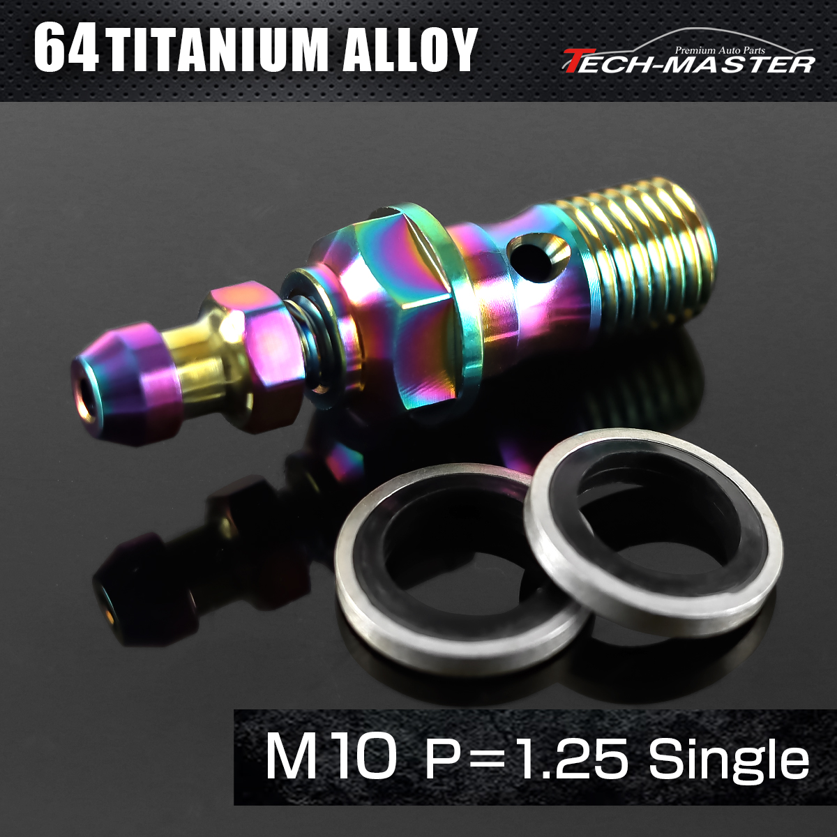 エアフリーバンジョーボルト 64チタン M10 P1.25 シングル シールワッシャー付き レインボー JA2590-TH0705_SET 【メール便可】