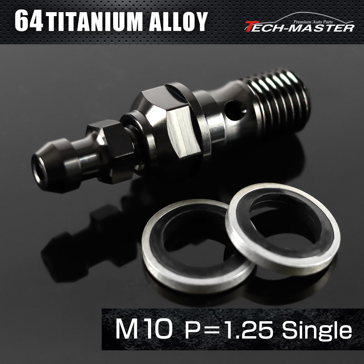 エアフリーバンジョーボルト 64チタン M10 P1.25 シングル シールワッシャー付き ブラック JA2593-TH0705_SET 【メール便可】