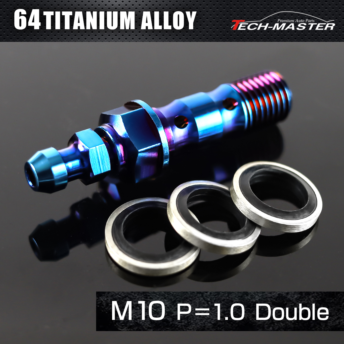 バンジョーボルト 64チタン M10 P1.0 ダブル シールワッシャー付き 焼きチタンカラー JA2597-TH0707_SET 【メール便可】