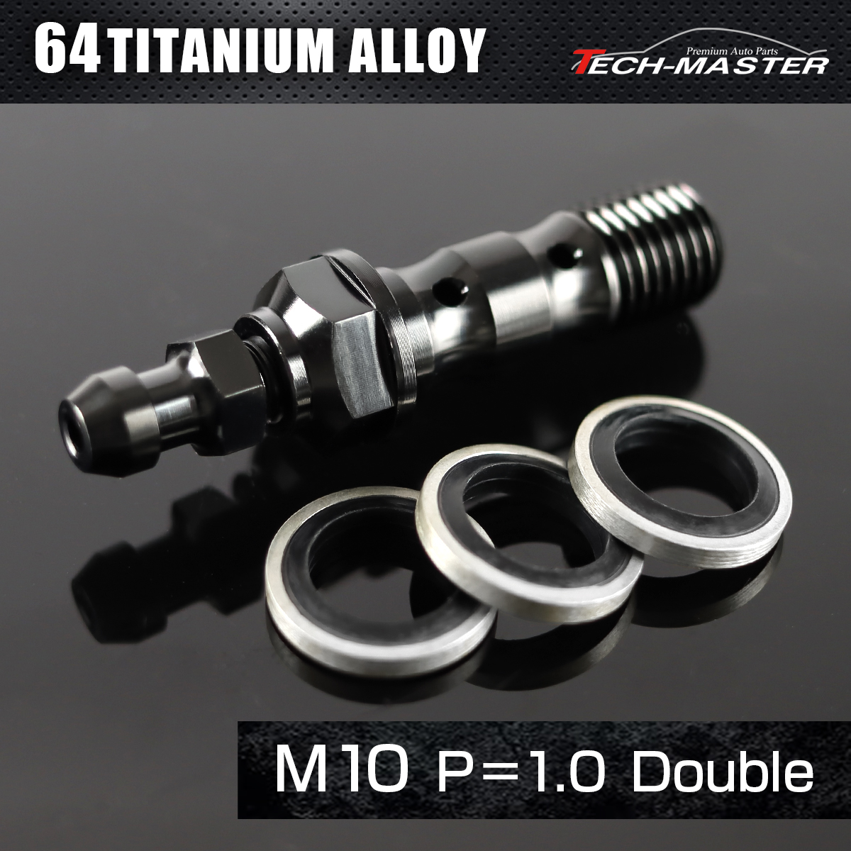 バンジョーボルト 64チタン M10 P1.0 ダブル シールワッシャー付きブラックJA2598-TH0707_SET 【メール便可】