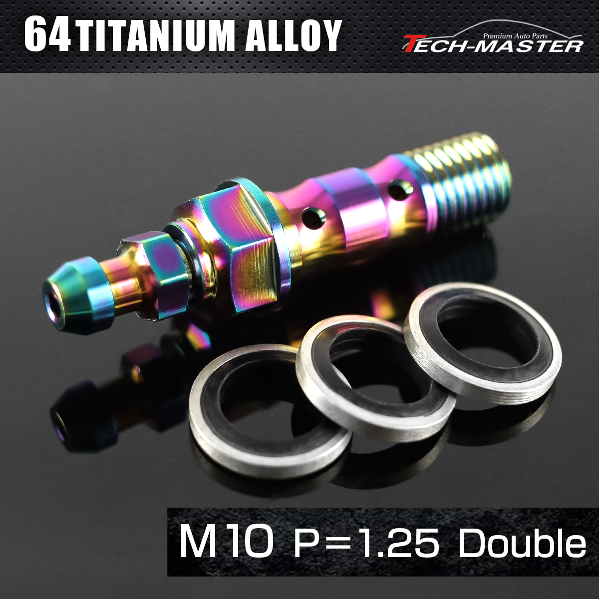 バンジョーボルト 64チタン M10 P1.25 ダブル シールワッシャー付き レインボー JA2600-TH0707_SET 【メール便可】