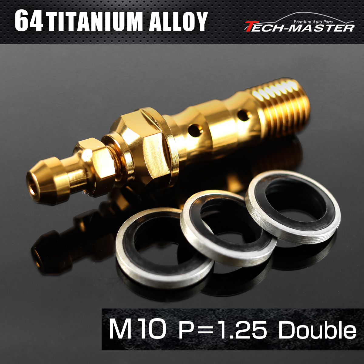 バンジョーボルト 64チタン M10 P1.25 ダブル シールワッシャー付き ゴールド JA2601-TH0707_SET 【メール便可】