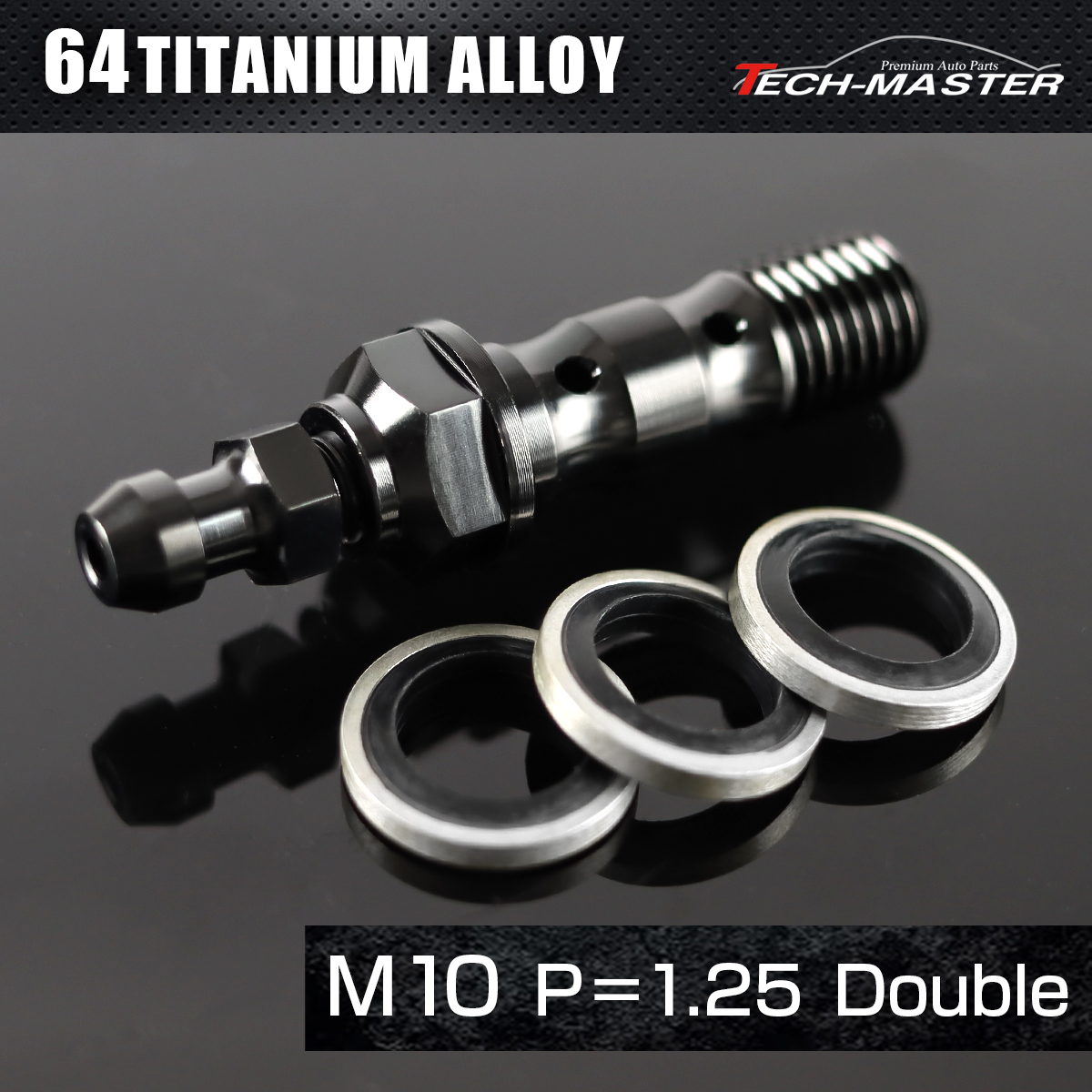 バンジョーボルト 64チタン M10 P1.25 ダブル シールワッシャー付きブラックJA2603-TH0707_SET 【メール便可】