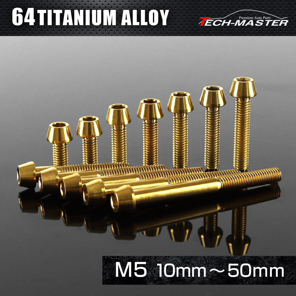 チタンボルト テーパーヘッド 六角穴付き キャップボルト M5×10mm～50mm ゴールド JA335CHOICE 【メール便可】