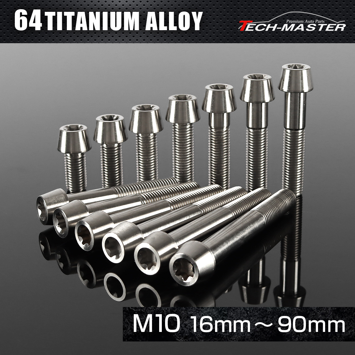 チタンボルト テーパーヘッド トルクス穴付き キャップボルト M10×20mm～80mm シルバー JA381CHOICE 【メール便可】