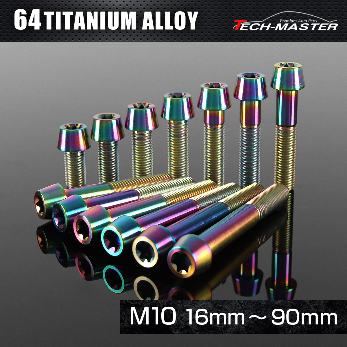 チタンボルト テーパーヘッド トルクス穴付き キャップボルト M10×20mm～80mm チタンカラー レインボー JA382CHOICE 【メール便可】