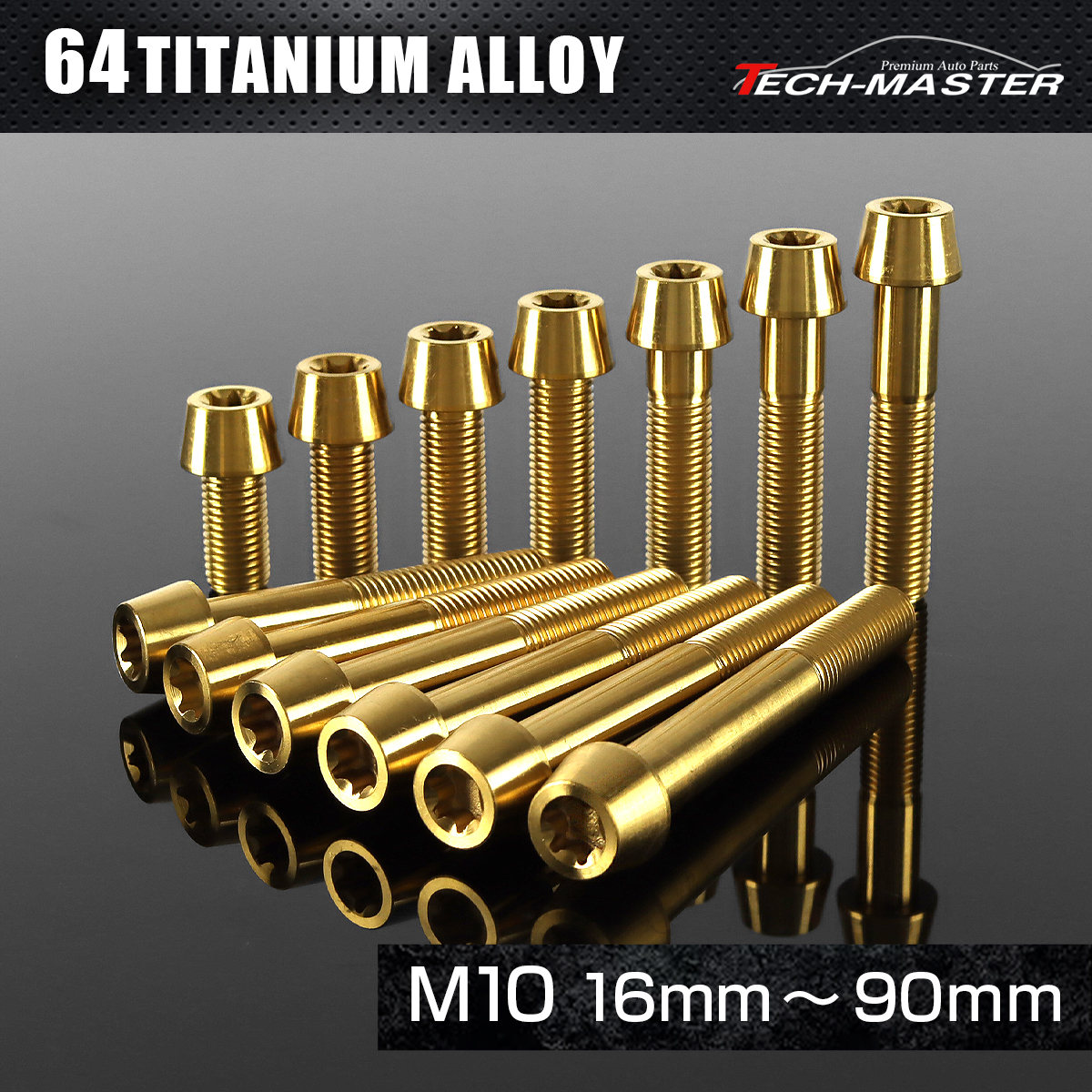チタンボルト テーパーヘッド トルクス穴付き キャップボルト M10×20mm～80mm ゴールド JA383CHOICE 【メール便可】
