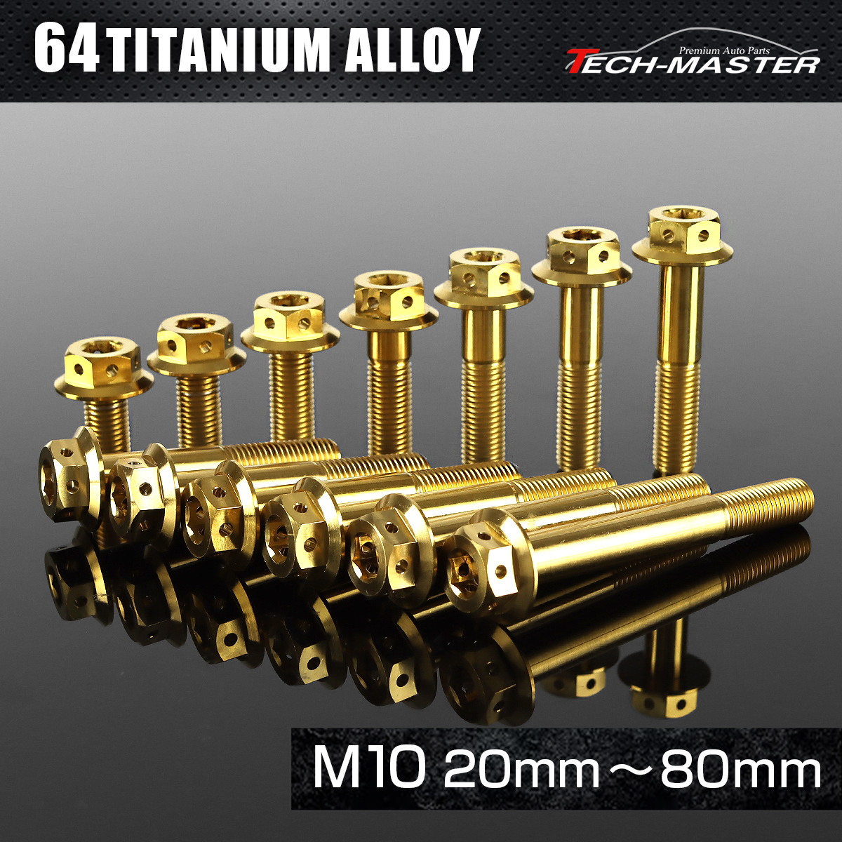 チタンボルト フランジボルト ワイヤリング 六角穴付 M10×20mm～80mm ゴールド JA422CHOICE 【メール便可】