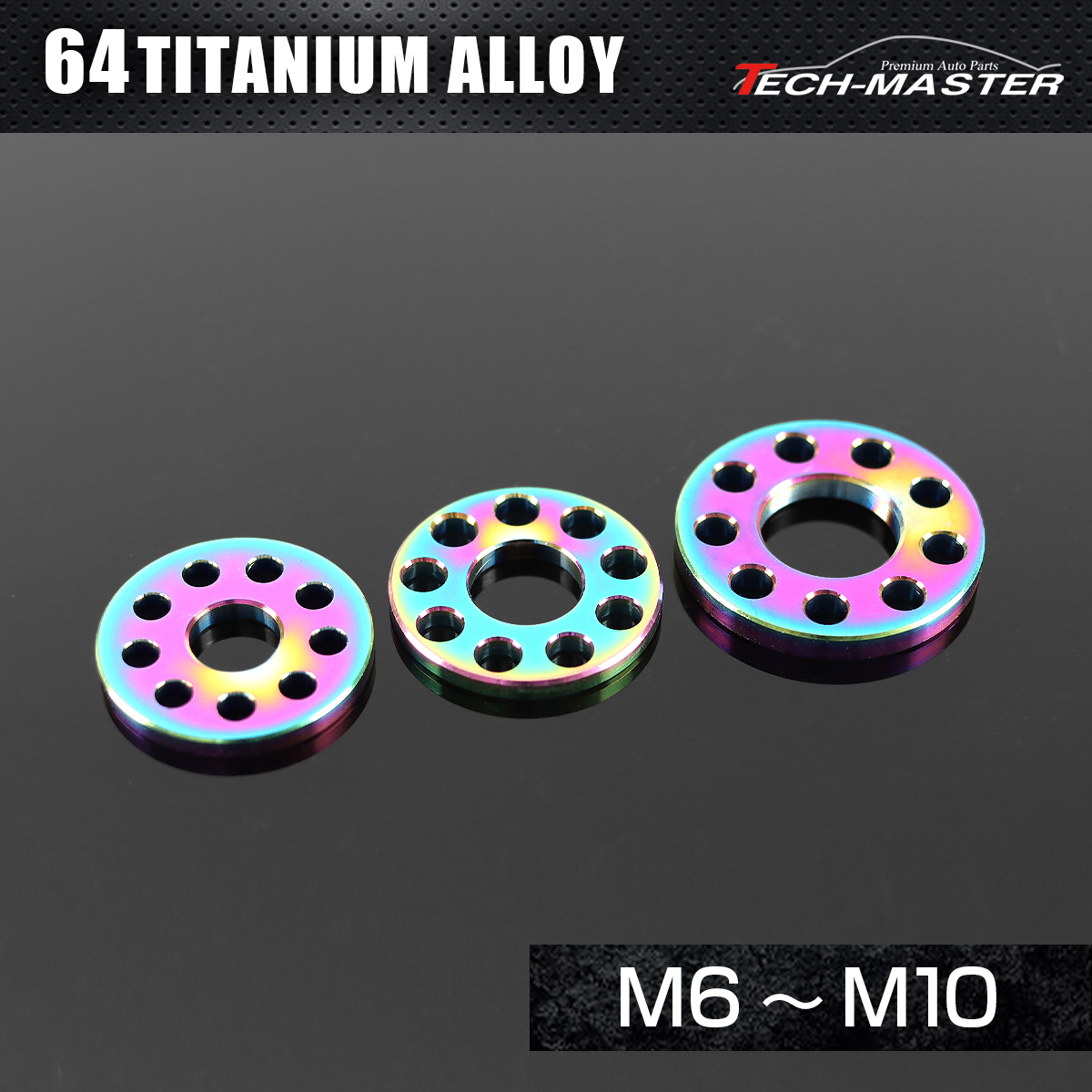 チタンワッシャー フラット 平ワッシャー ホール付き M6～10 レインボー JA502CHOICE 【メール便可】