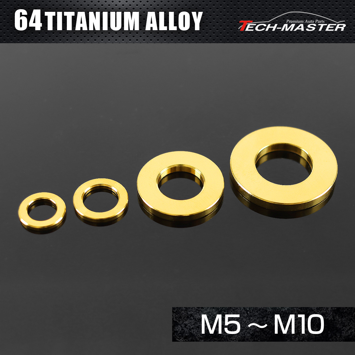 チタンワッシャー フラット 平ワッシャー M5～M10 ゴールド JA520CHOICE 【メール便可】