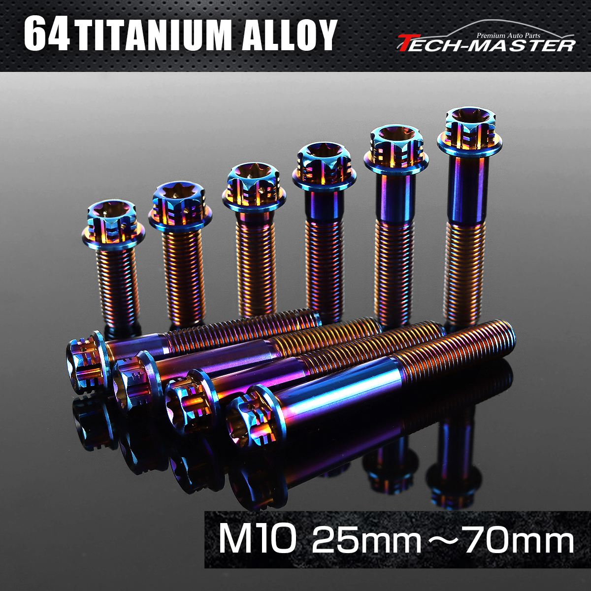 チタンボルト ヘキサゴン フランジ付き トルクスヘッド M10×25mm～70mm 焼きチタンカラー JA549CHOICE 【メール便可】