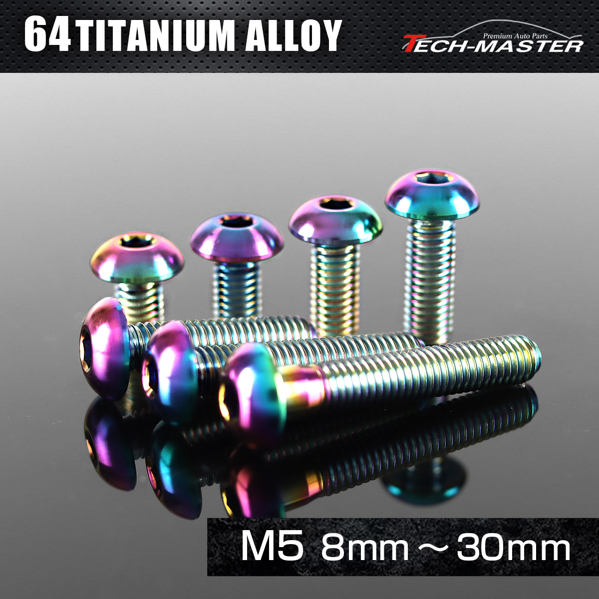 チタンボルト トラスヘッド 六角穴付き ボタンボルト M5×8mm～30mm チタンカラー レインボー JA581CHOICE 【メール便可】