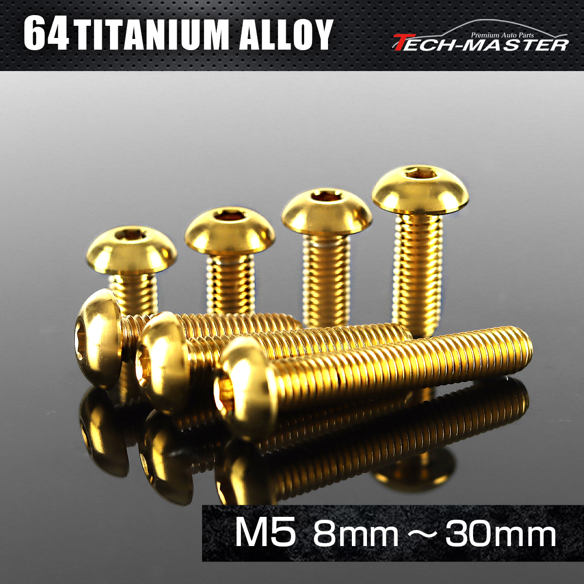 チタンボルト トラスヘッド 六角穴付き ボタンボルト M5×8mm～30mm ゴールド JA582CHOICE 【メール便可】