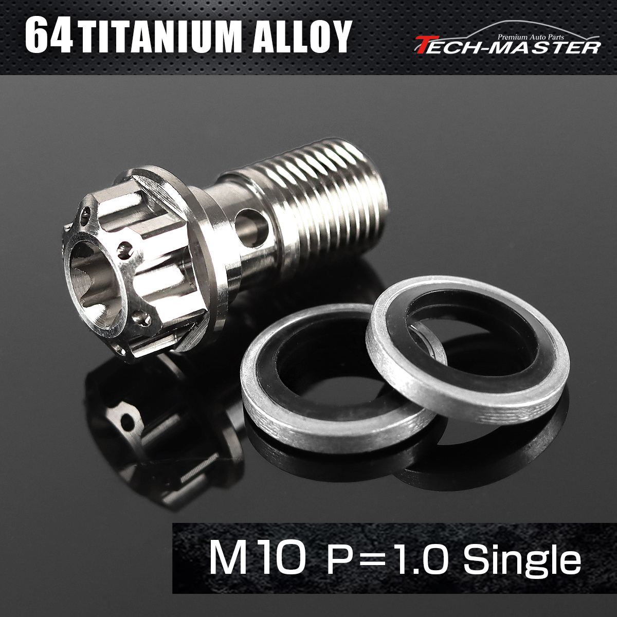 バンジョーボルト 64チタン M10 P1.0 シングル シールワッシャー付き シルバー JA608-TH0705_SET 【メール便可】