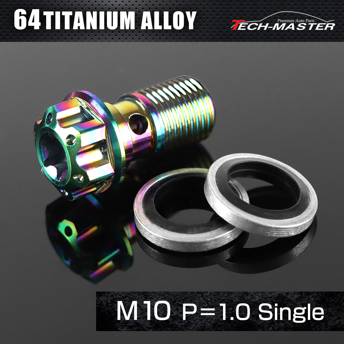 バンジョーボルト 64チタン M10 P1.0 シングル シールワッシャー付き レインボー JA609-TH0705_SET 【メール便可】
