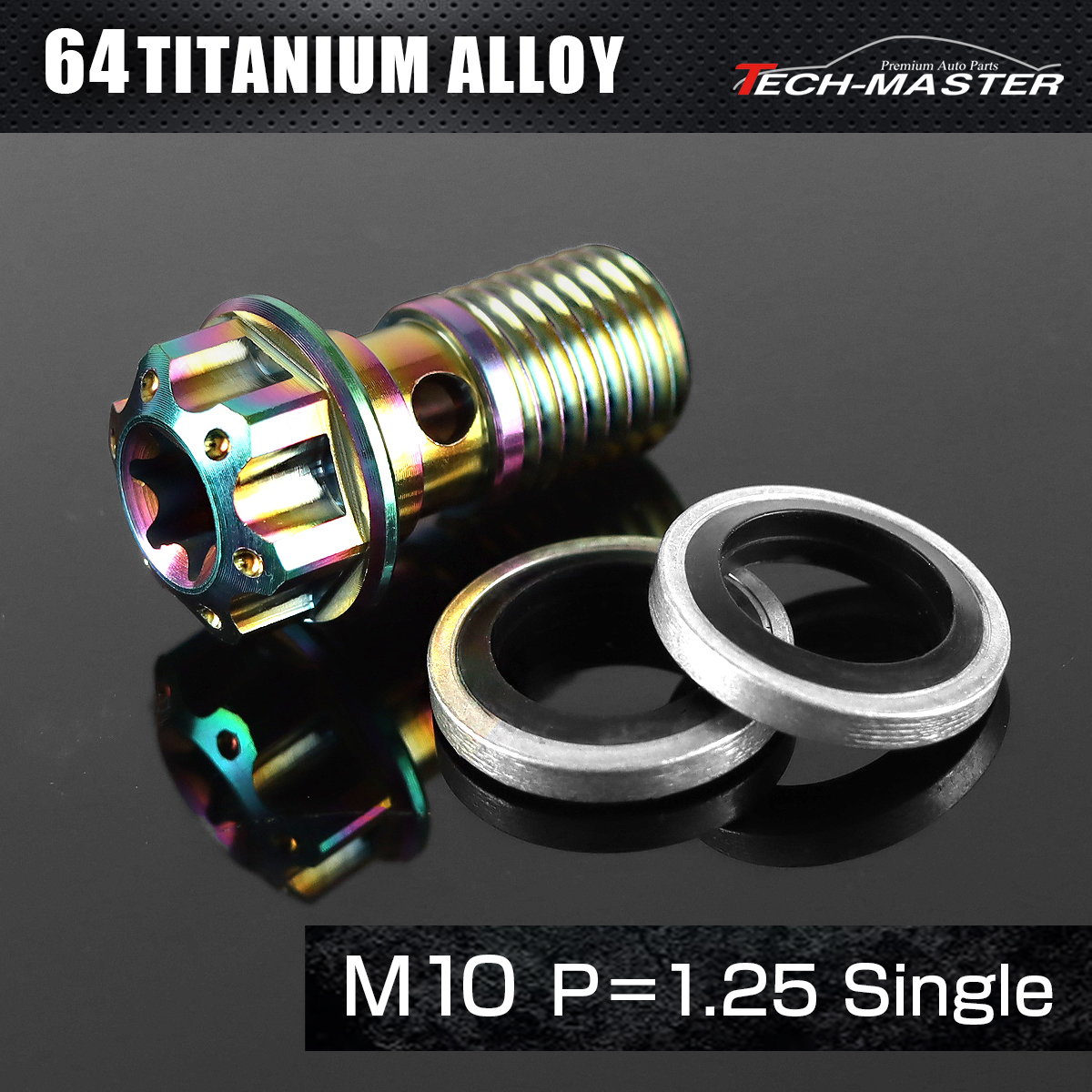 バンジョーボルト 64チタン M10 P1.25 シングル シールワッシャー付き レインボー JA613-TH0705_SET 【メール便可】