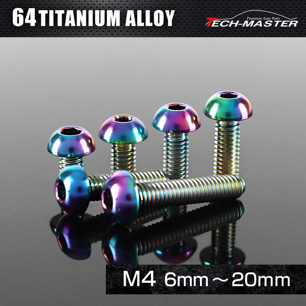 チタンボルト トラスヘッド 六角穴付き ボタンボルト M4×6mm～20mm チタンカラー レインボー JA690CHOICE 【メール便可】