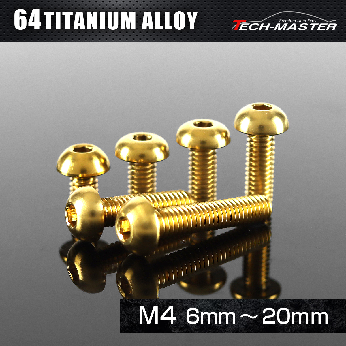 チタンボルト トラスヘッド 六角穴付き ボタンボルト M4×6mm～20mm ゴールド JA691CHOICE 【メール便可】