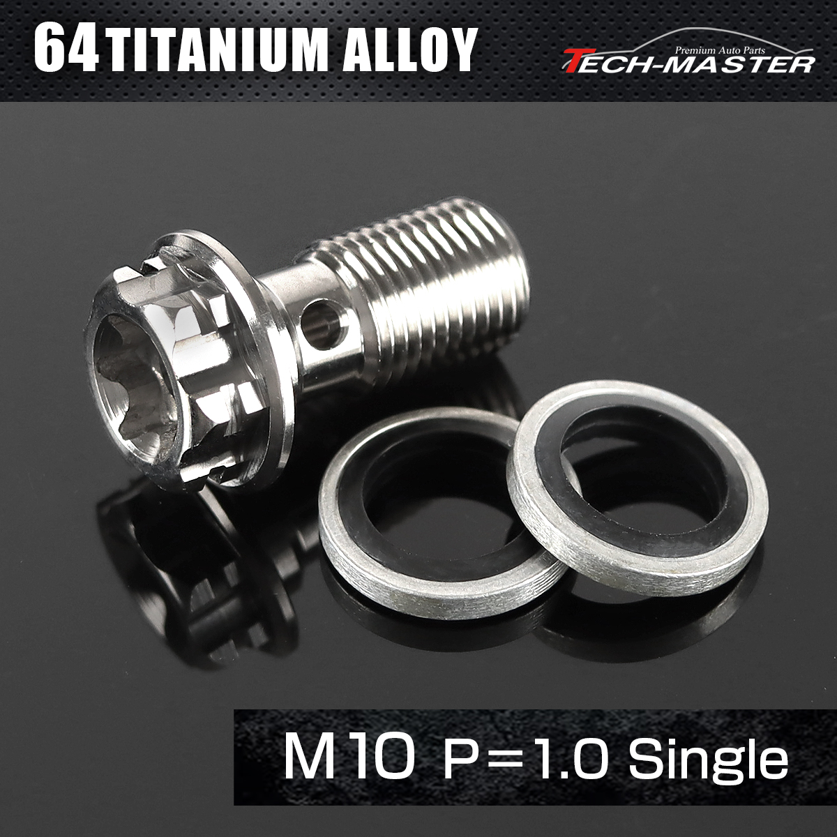 バンジョーボルト 64チタン M10 P1.0 シングル シールワッシャー付き シルバー JA769-TH0705_SET 【メール便可】