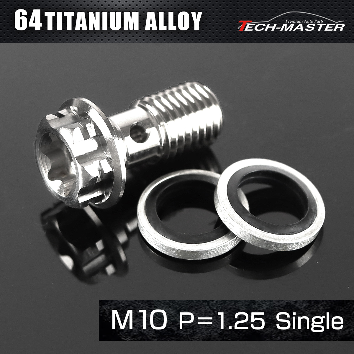 バンジョーボルト 64チタン M10 P1.25 シングル シールワッシャー付き シルバー JA772-TH0705_SET 【メール便可】