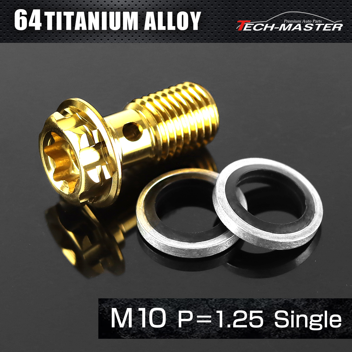 バンジョーボルト 64チタン M10 P1.25 シングル シールワッシャー付き ゴールド JA774-TH0705_SET 【メール便可】