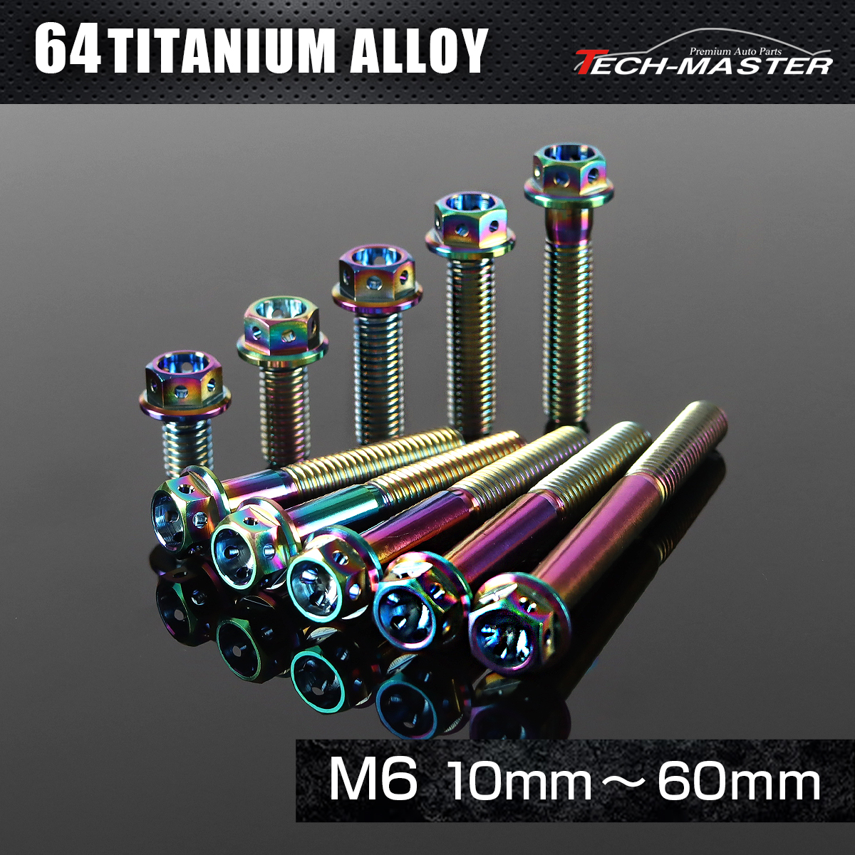 チタンボルト フランジ六角ボルト ワイヤリング M6×10mm～60mm チタンカラー JA776CHOICE 【メール便可】