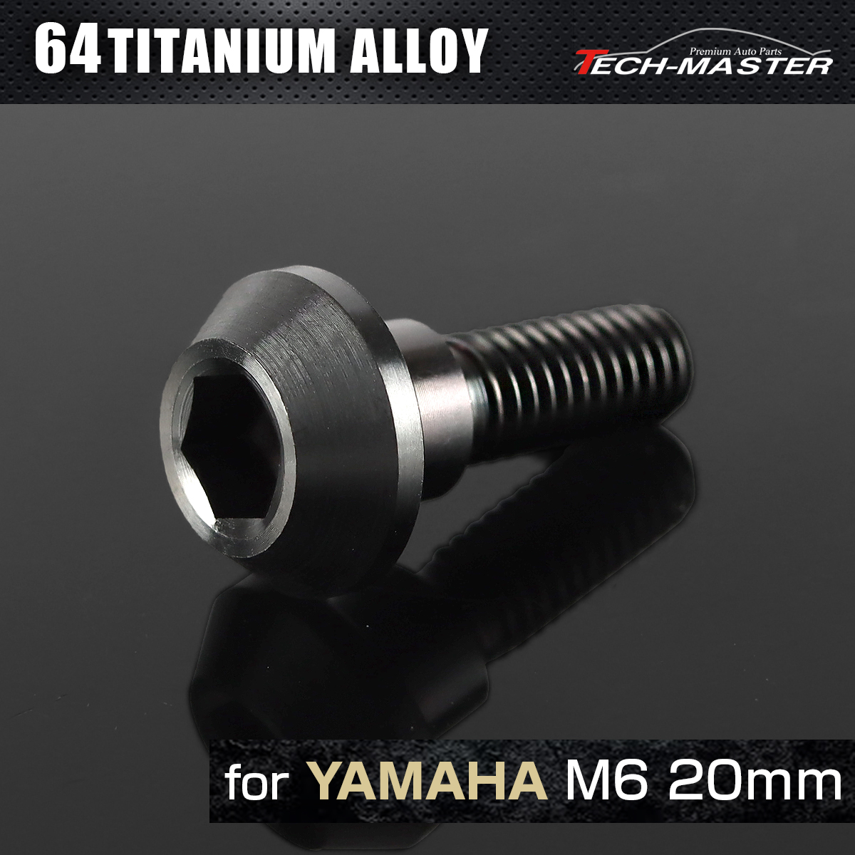 64チタン ヤマハ車用 ディスクローターボルト M6×20mm ブラック JA823 【メール便可】