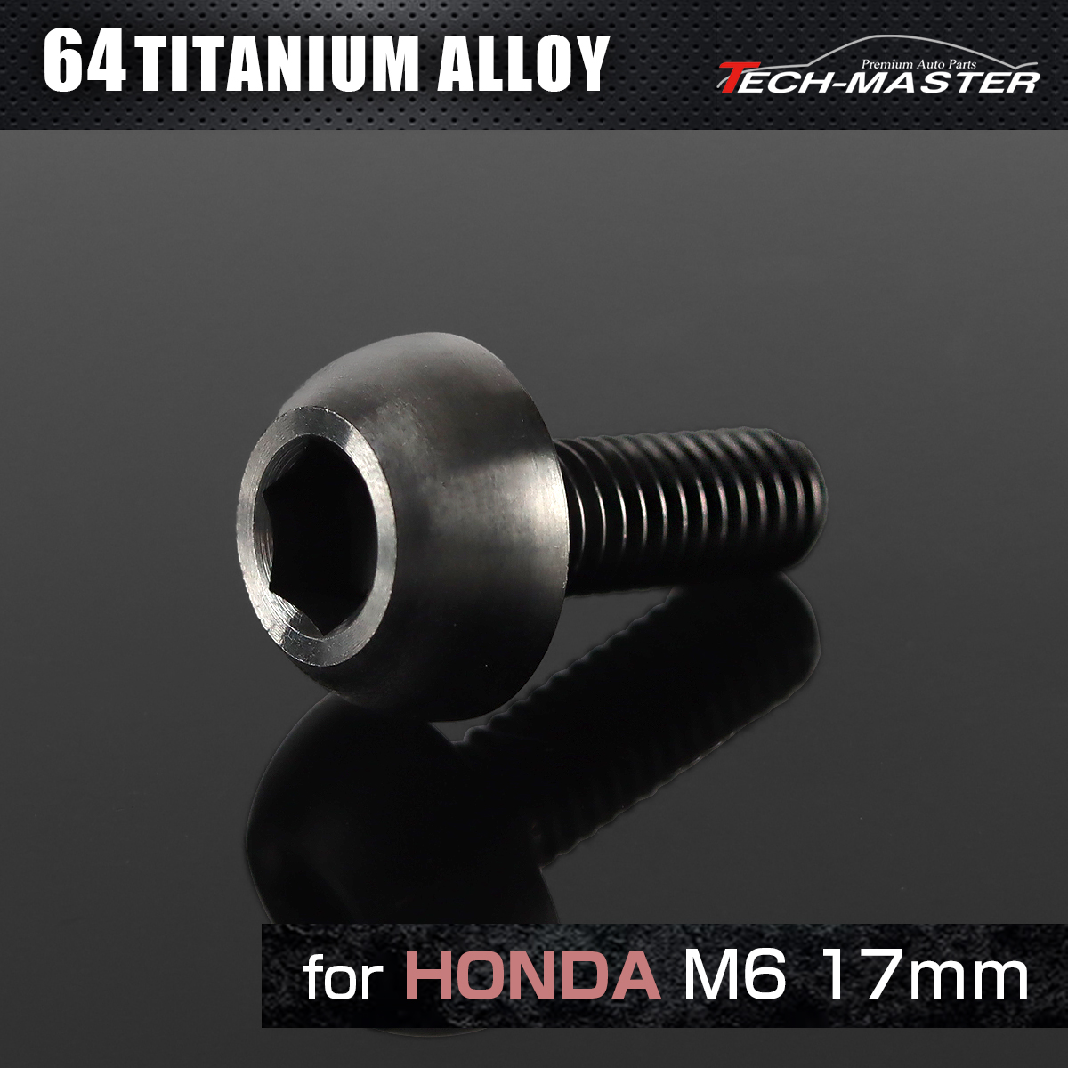 64チタン ホンダ車用 ディスクローターボルト M6×17mm ブラック JA825 【メール便可】